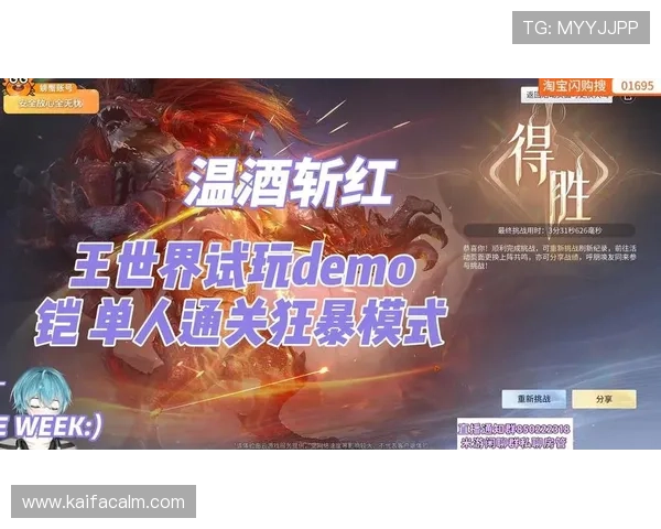 凯发电子游戏官网最新版本全面上线，带你体验极致娱乐享受