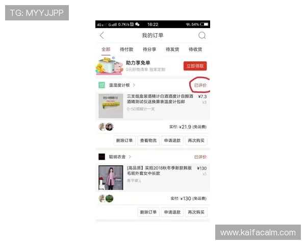 凯发首页地址如何登录才能保证账户安全与操作顺畅