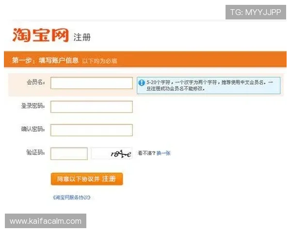 如何快速完成凯发网会员注册流程及注册过程中常见的操作步骤